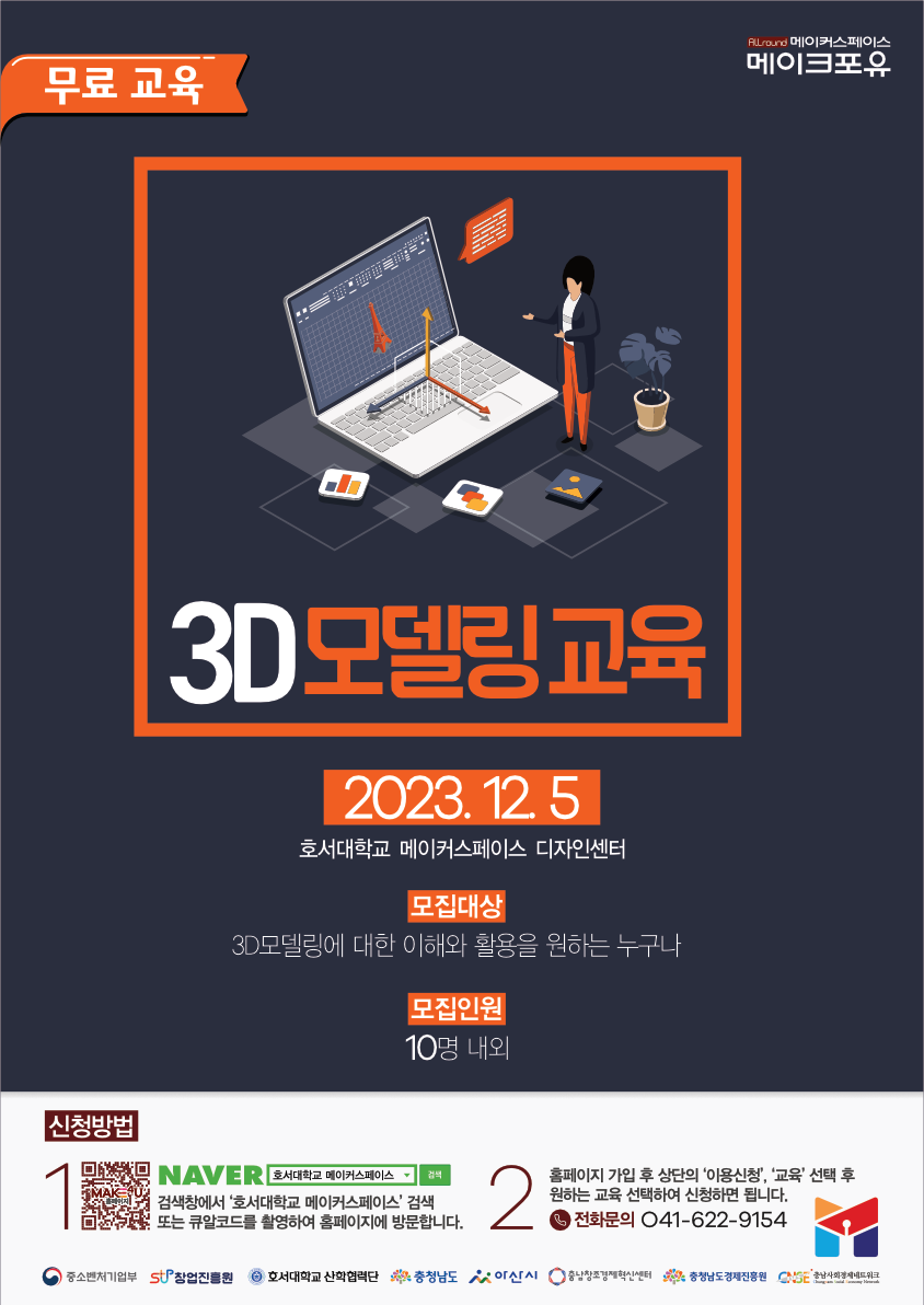 editor_image