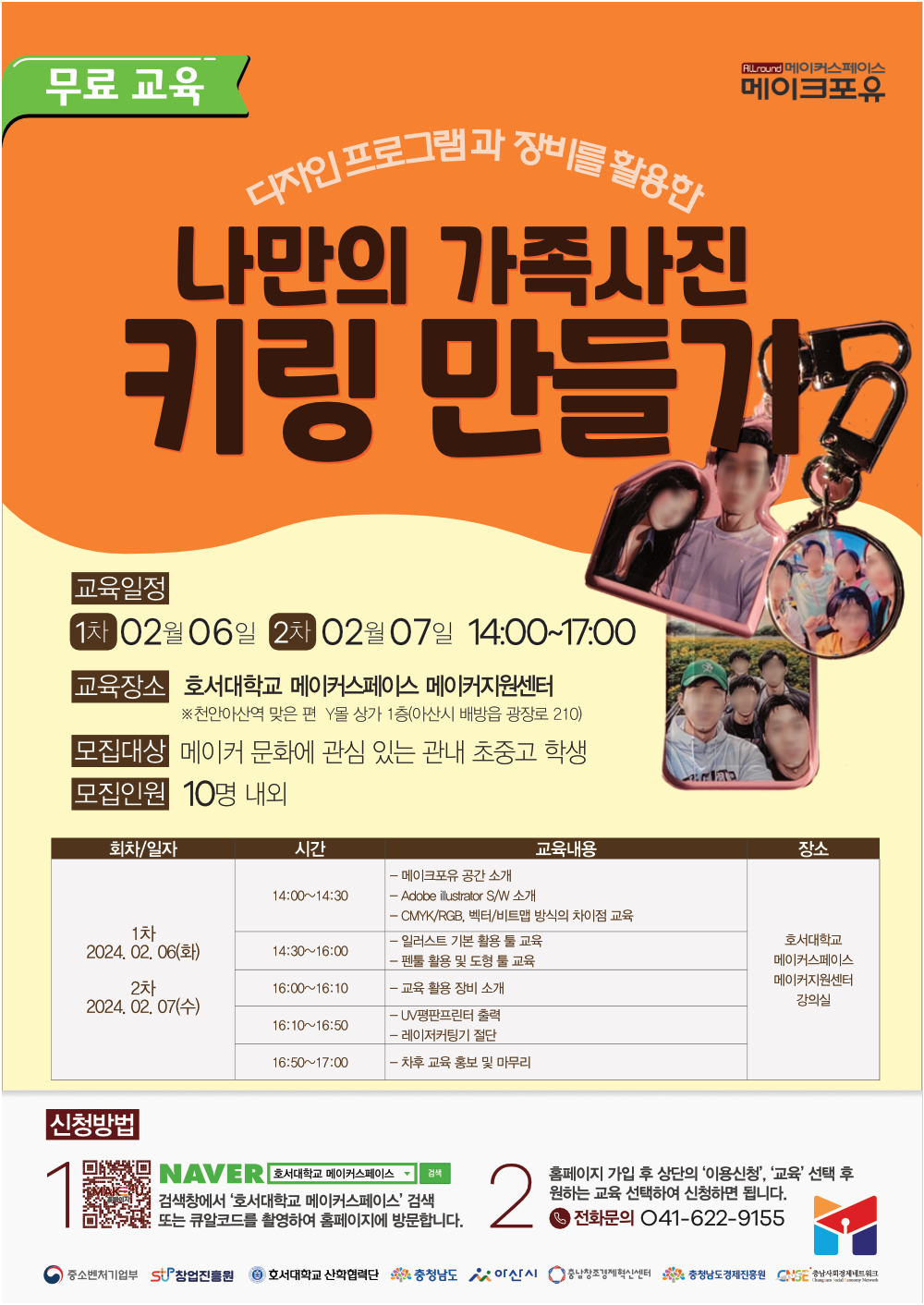 editor_image