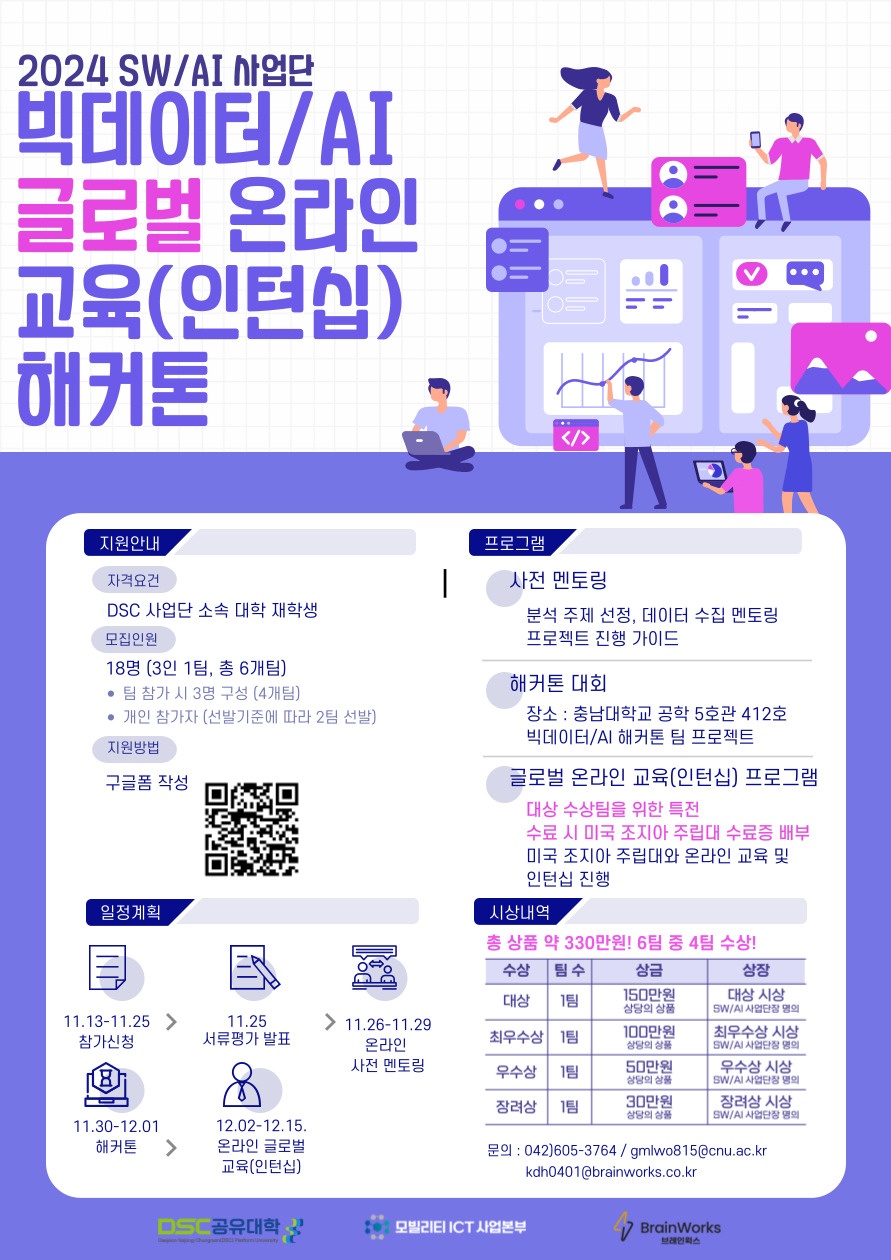 editor_image